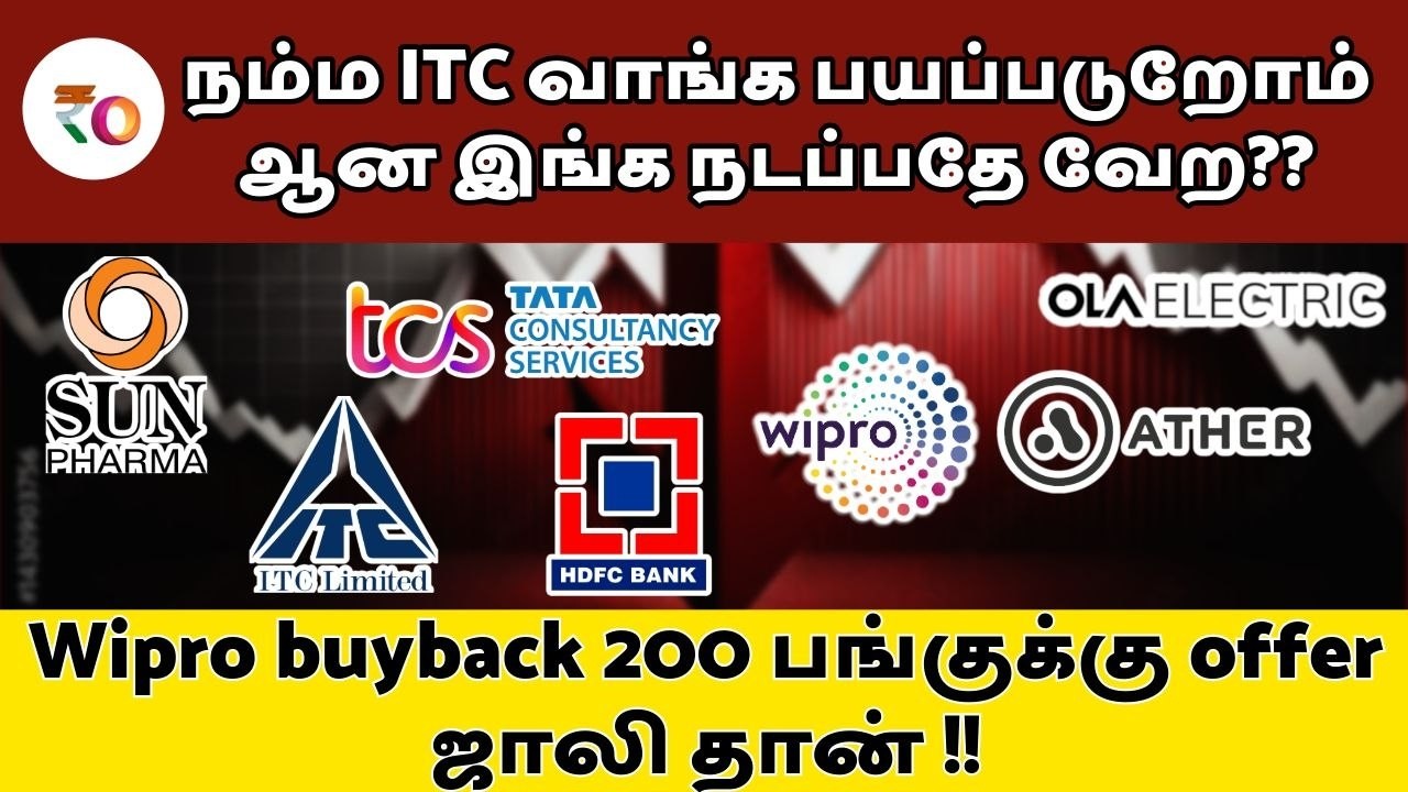 நம்ம ITC வாங்க பயப்படுறோம் ஆன இங்க நடப்பதே வேற!! | Wipro buyback 200 பங்குக்கு offer ஜாலி தான்