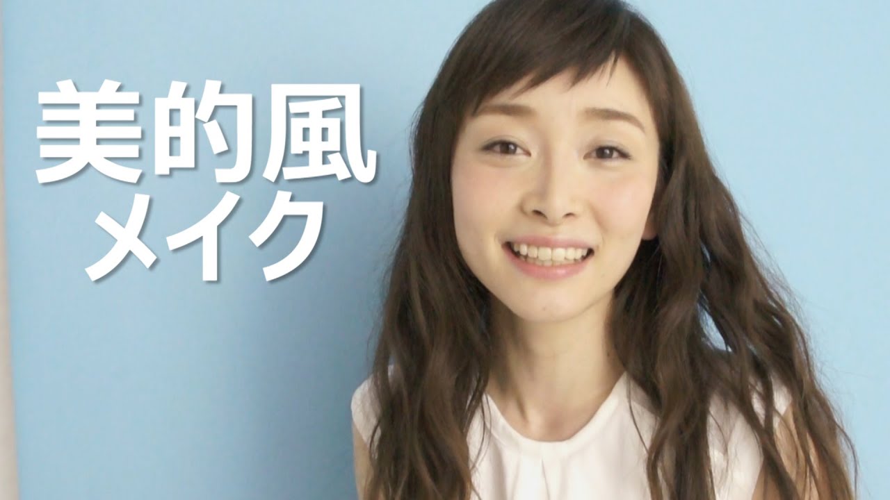 必見!!雑誌のメイクさんに教わる美的風メイク♥