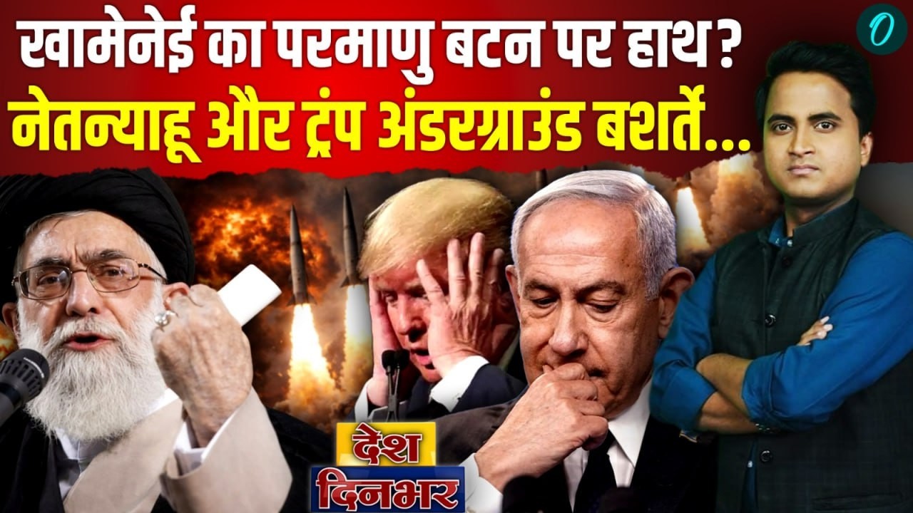 Iran America War | Breaking News | Top News | US Iran War | Iran vs US Latest Update | Ali Khamenei