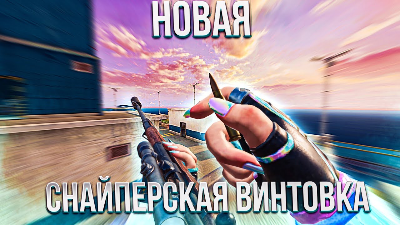 ТОП-1 С НОВЫМ ОРУЖИЕМ КАРЯГ В BLOOD STRIKE