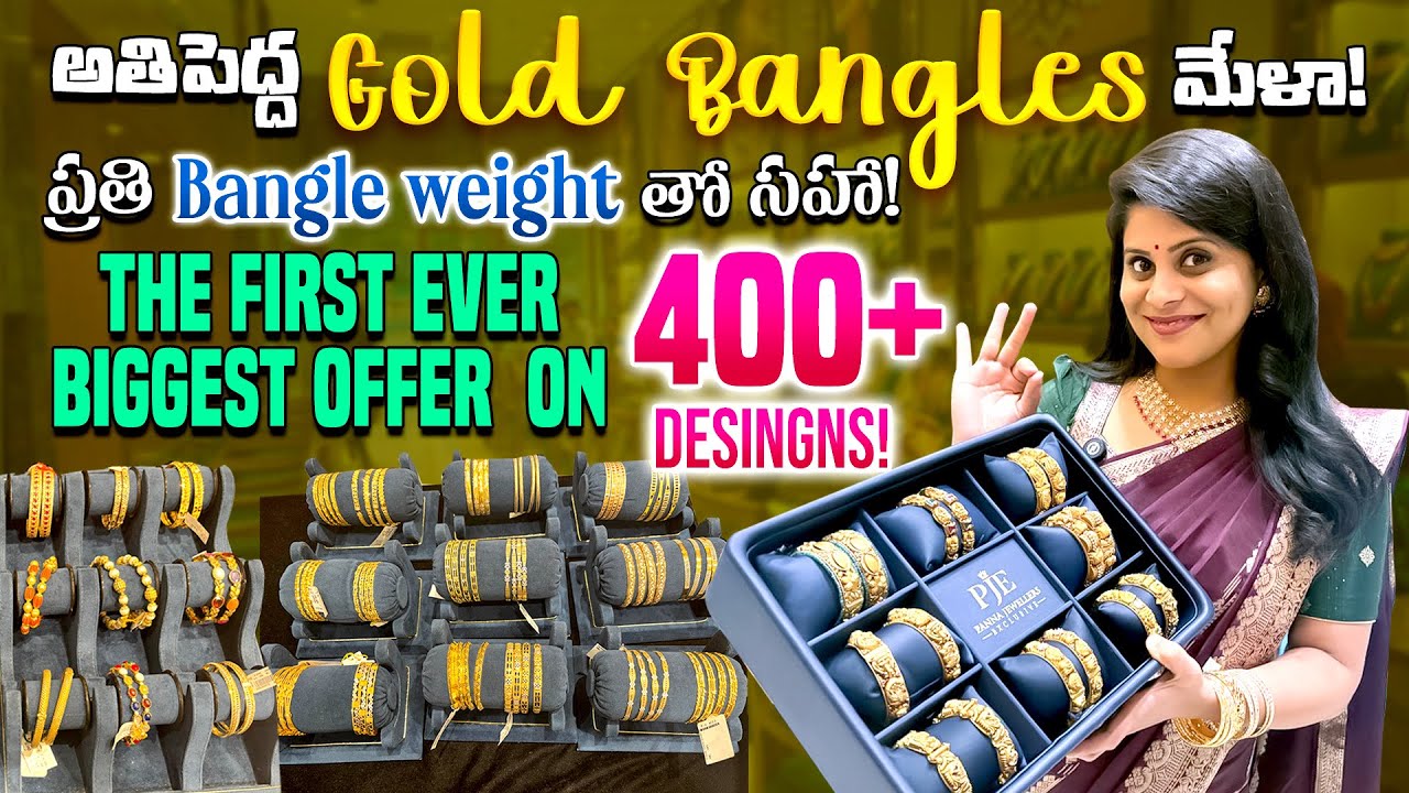 బంగారం చరిత్రలోనే Biggest Sale | Gold Bangles Mela In Panna Jewellers Exclusive |Bangles With Weight