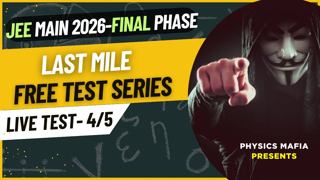 LAST MILE Test 4 🔥| JEE Main Pattern Mock (25 Q) | Final Test | JEE Main 2026 #jeemain2026 #physics
