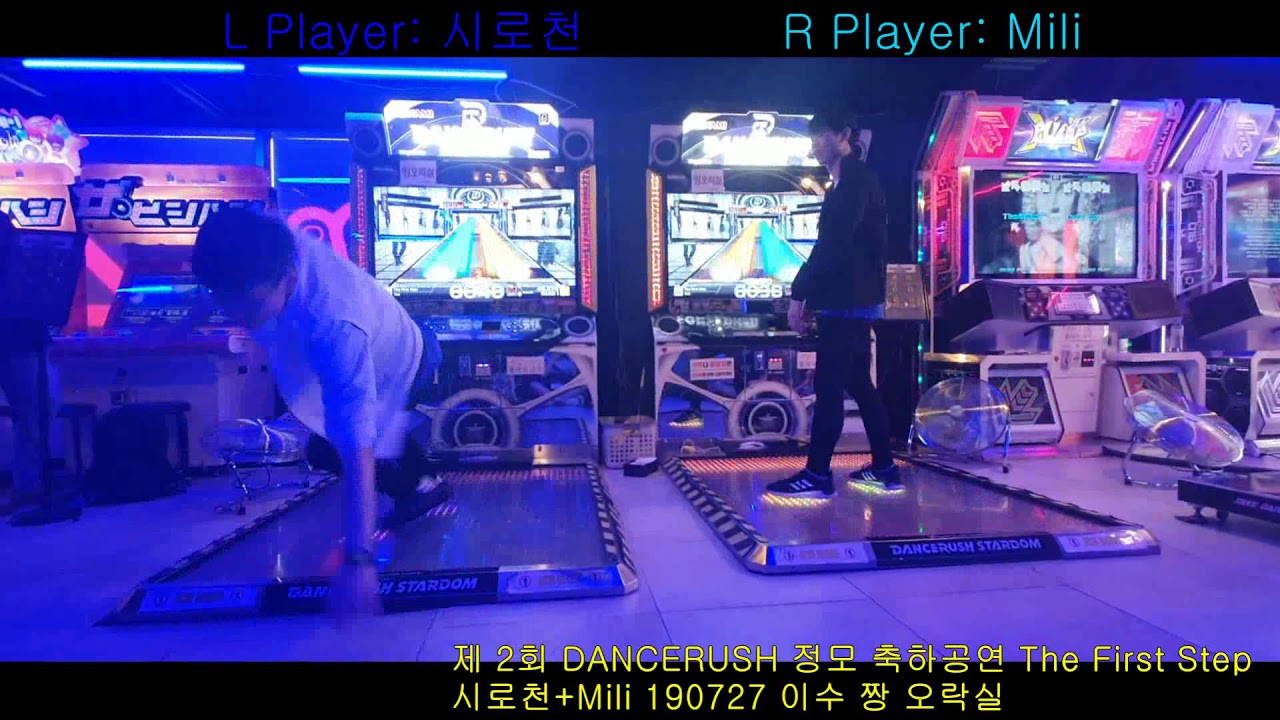 【DRS】 The first step - 제 2회 댄스러쉬 정모 축하공연