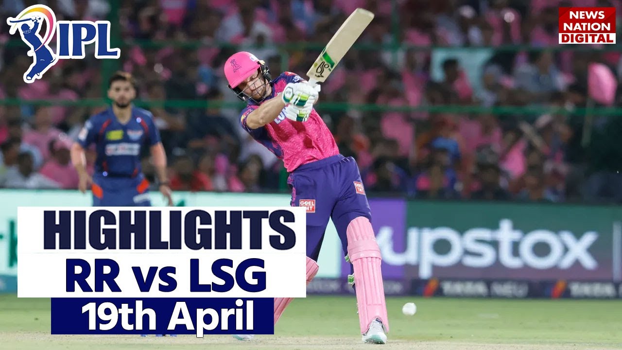 Rajasthan Royals vs Lucknow Highlights: RR vs LSG Highlights | IPL Today Full Match Highlights