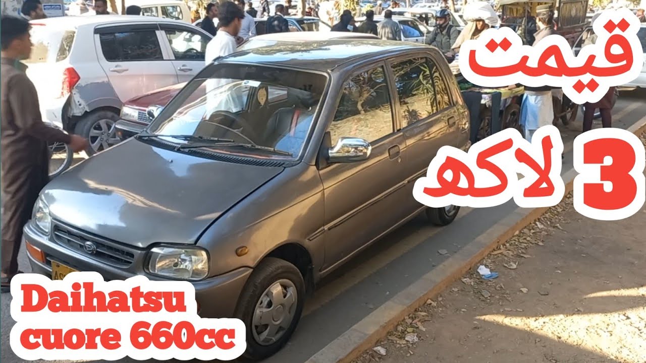 Daihatsu cuore 660cc || Pakistan old cars Market