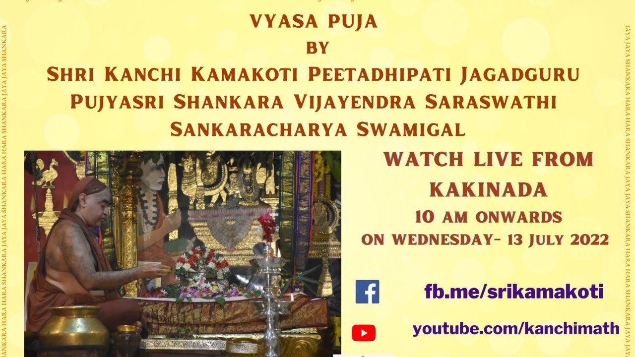 Vyasa Puja by Pujyashri Sri Sankara Vijayendra Saraswati Shankaracharya Swamigal at Kakinada