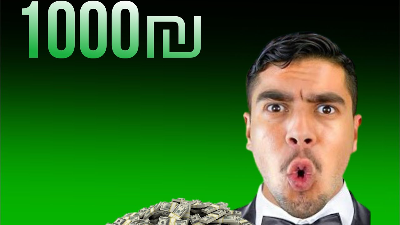 תרמו לאליאור בילוקס 1000 שקל בלייב ( לא קליקבייט)