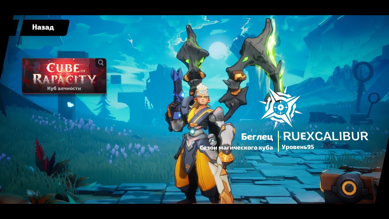 Torchlight: Infinite ОБЗОР ГАЙД ПЕРСОНАЖА BING/Torchlight: Infinite REVIEW GUIDE FOR BING CHARACTER
