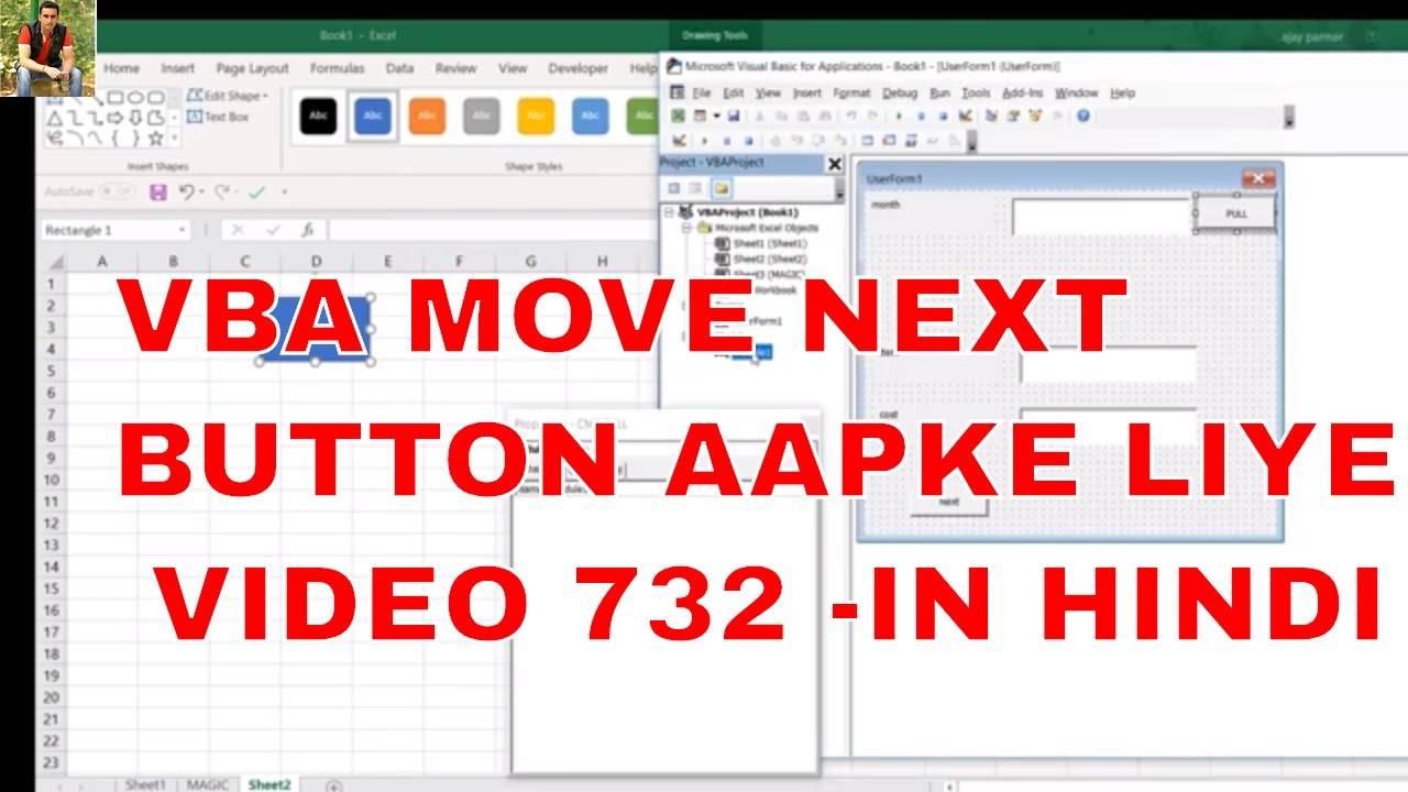 How to create move next buttons in VBA USERFORMS in Hindi - Video 732