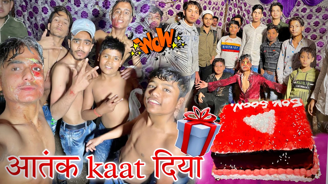 Delhi DESI boys Birthday🎉celebration | पूरी गली में tent लगाया | biryani की देग बनवाई | 15 CAKE 🎂