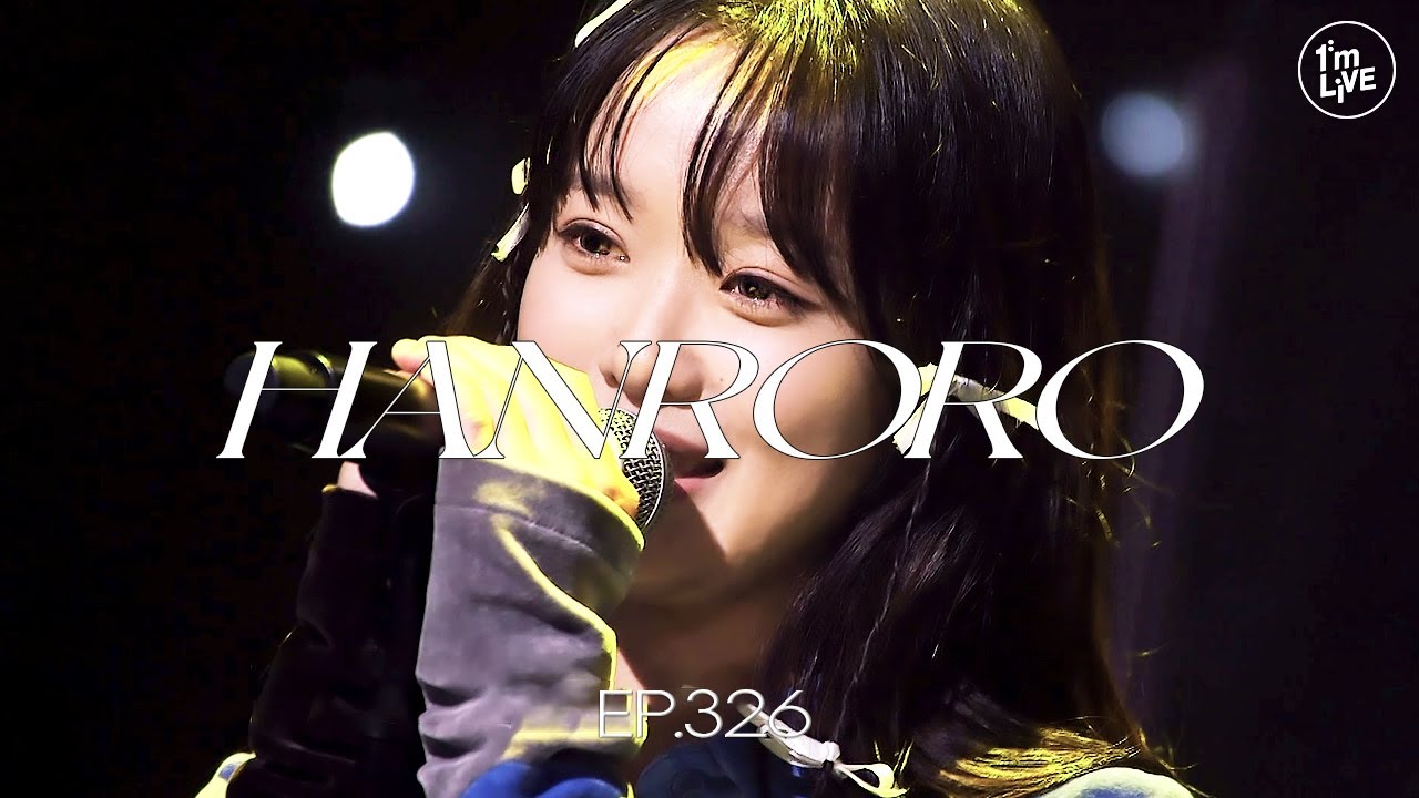 [I'm LIVE] Ep.326 한로로(HANRORO) _ Full Episode