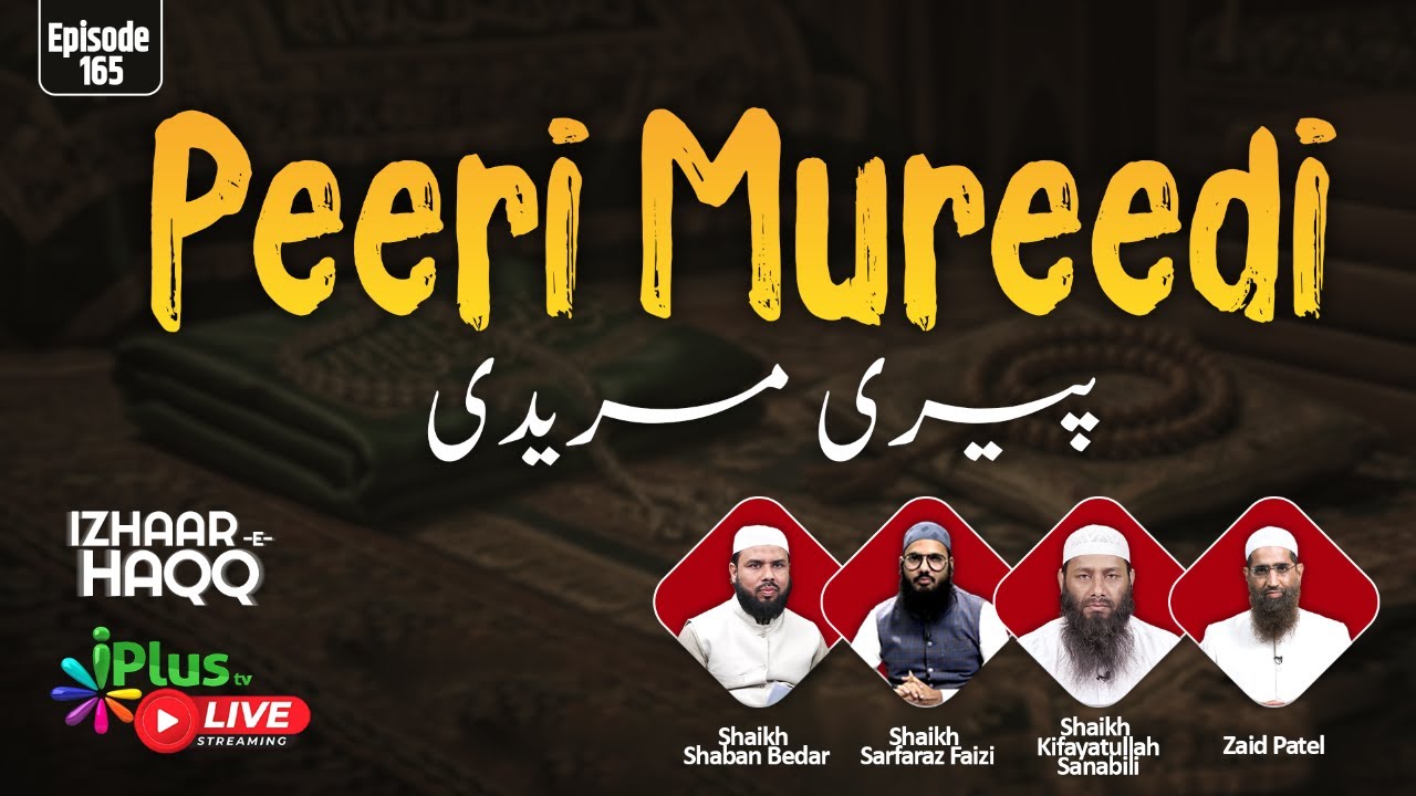 Peeri Mureedi | IZHAAR-E-HAQQ EP 165