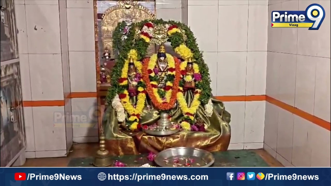 ఉపమాకలో శ్రీ కల్కి వెంకటేశ్వరస్వామి తిరు కల్యాణ మహోత్సవం వైభవంగా | Prime9 Vizag