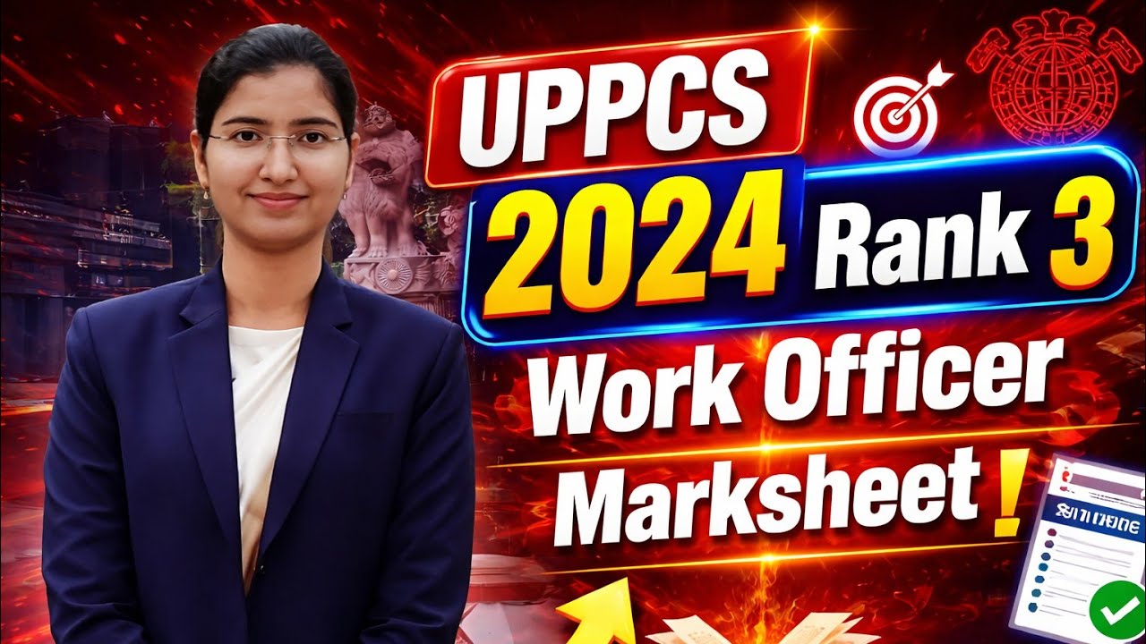 UPPCS 2024 Rank 3 Marksheet 🔥 @pcsakanksha3  #uppcs2024 #uppcs #marksheet #uppcs2026 #scorecard 