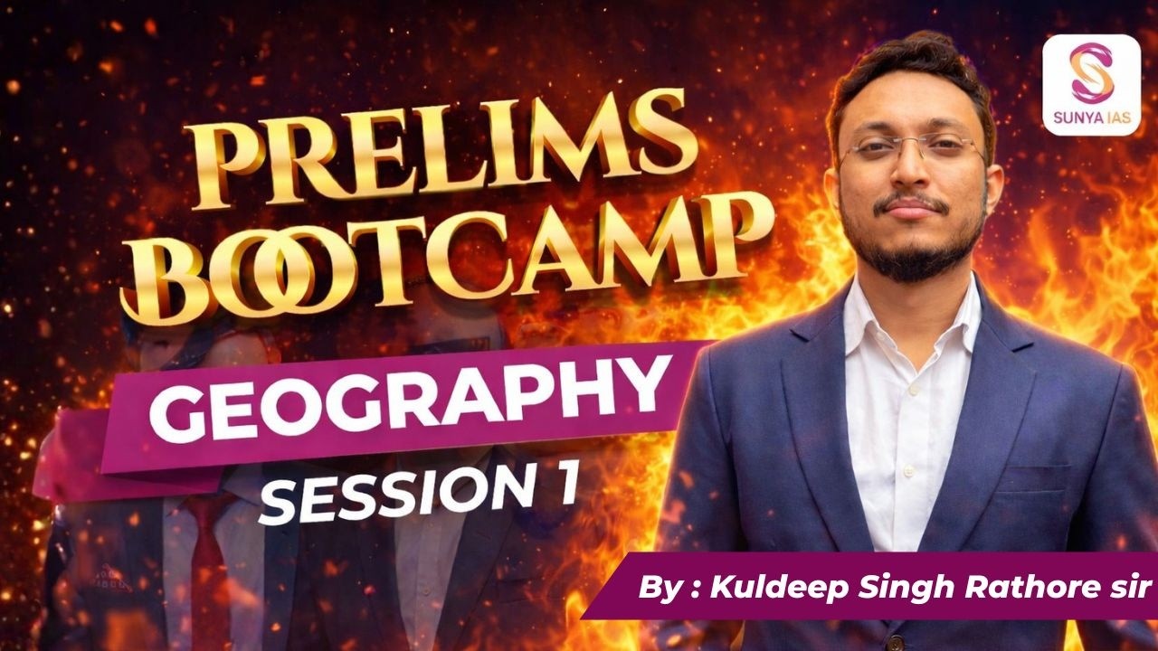Geography- Session 1.0 - Prelims BootCamp Batch  | PRELIMS 2026 | Kuldeep Singh Rathore [IIT DELHI]