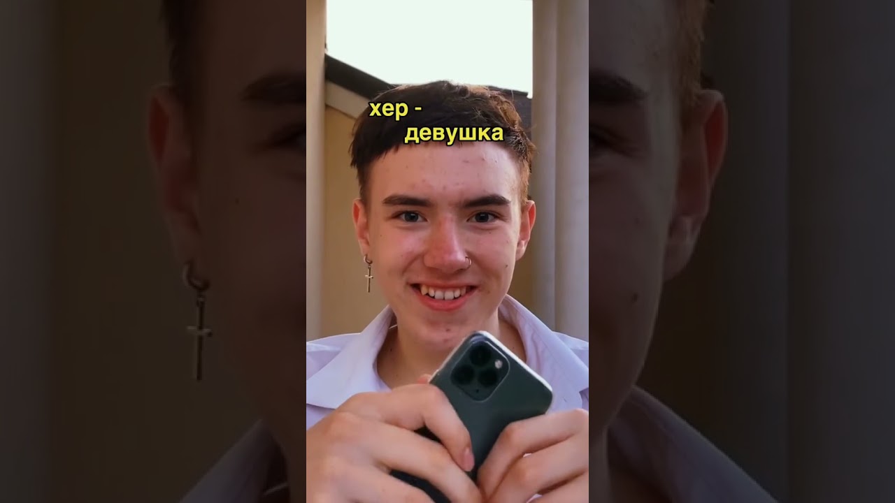 МАТ ИЛИ ЧУВАШСКИЙ ЯЗЫК?😨