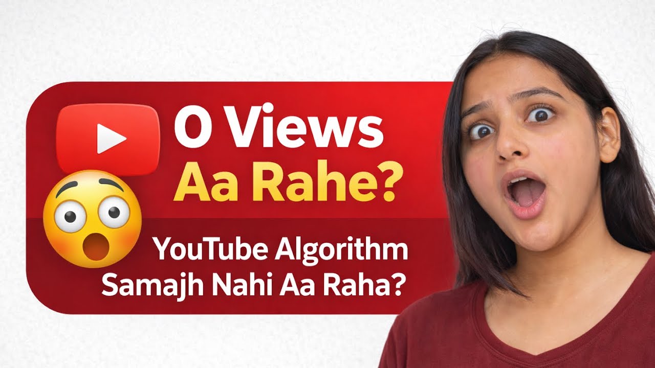 0 Views Kyun Aa Rahe Hain? YouTube Algorithm New Channel Truth ⚠️