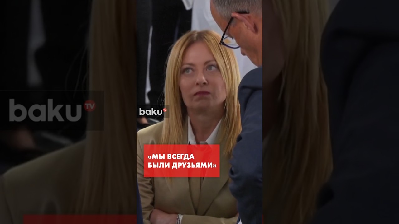 Неформальный разговор Джорджи Мелони с Трампом в кулуарах саммита G7