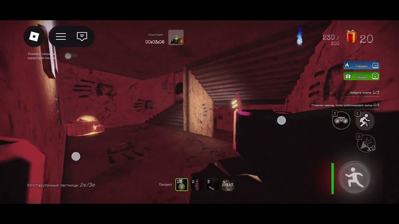 No key