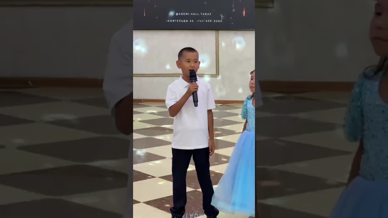 Әже