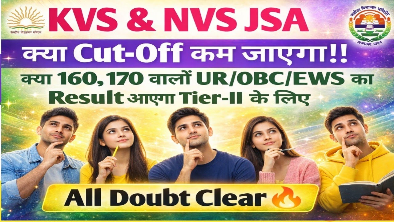 क्या KVS & NVS JSA का Cut-Off कम जाएगा! KVS JSA Expected Cut off। NVS JSA Expected Cut Off। JNV।