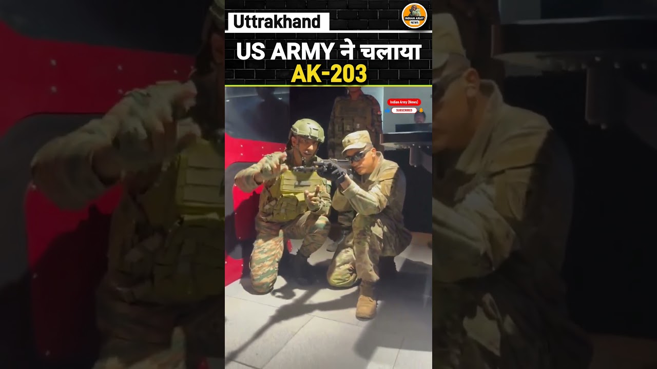 Yudh Abhyas 2026: Auli में US Army ने चलाया India का AK-203!