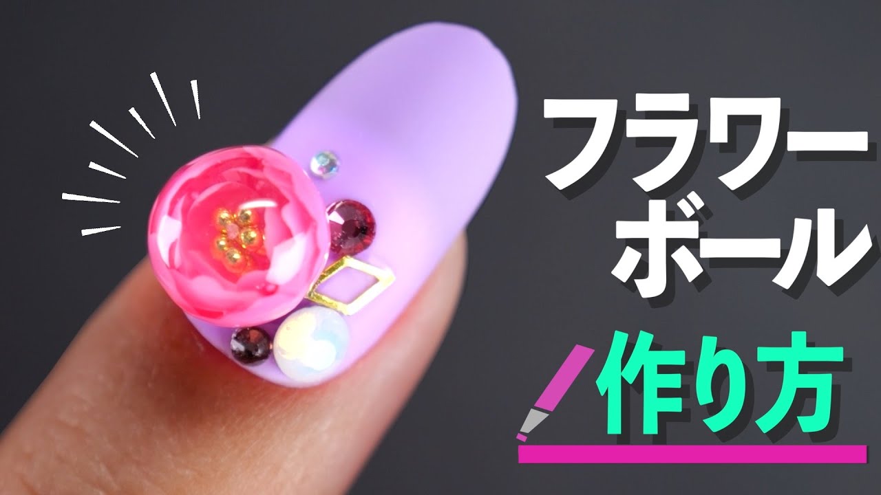 Дизайн ногтей Candy Ball Flower
