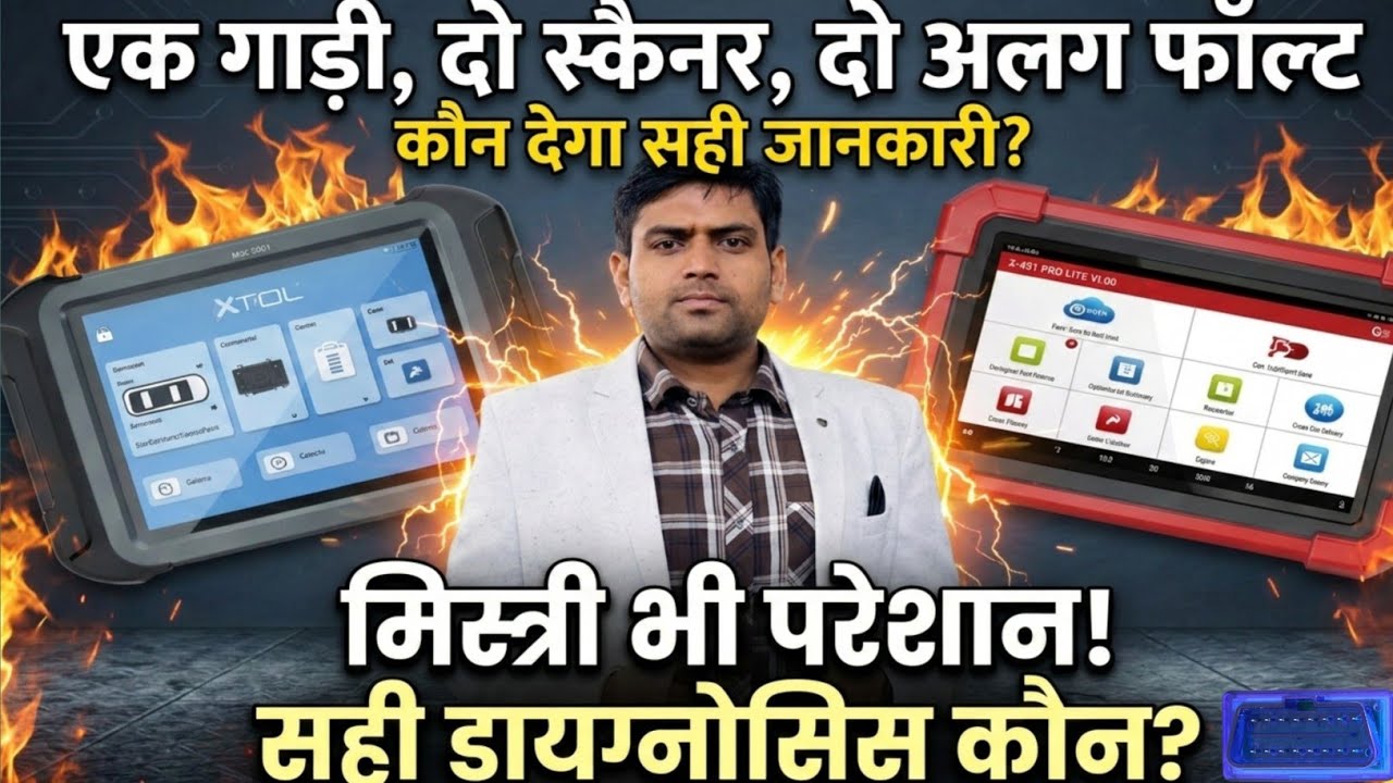 Do Obd scanner do alag fault kiska diagnos Sahi।Ek obd connector do scanner ek sath।do scanner obd।