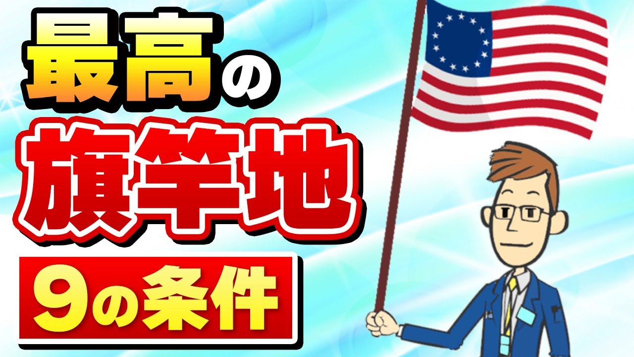 こんな旗竿地は最高でお勧め【即買い】です！日当たりに問題はナシ！
