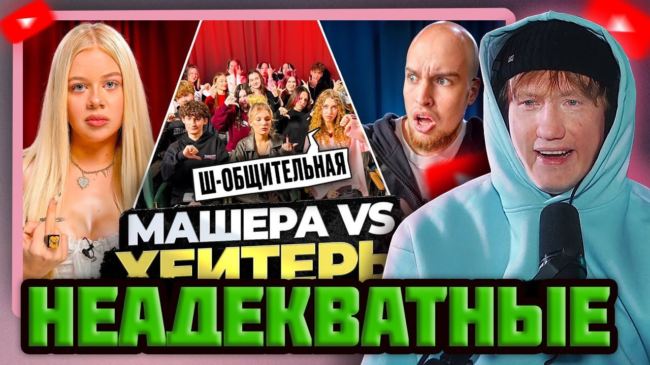 DK СМОТРИТ 