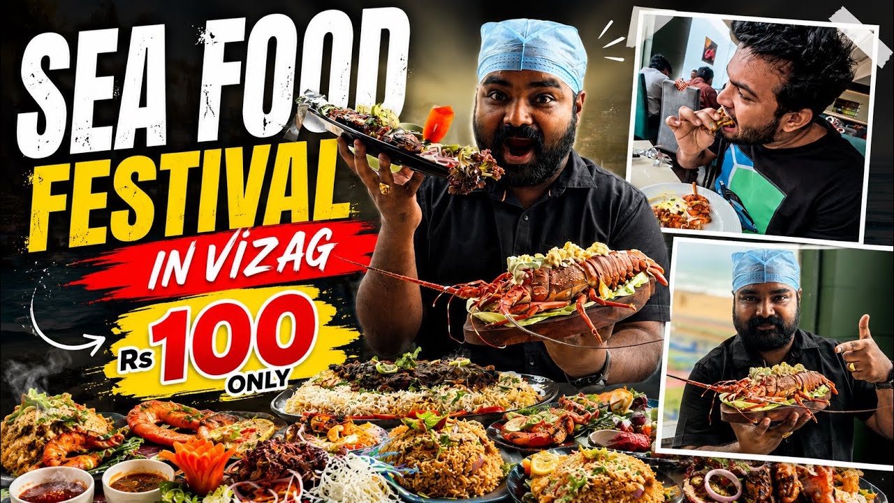 🦀 Seafood Lovers, Don&rsquo;t Miss This Festival! 🤯 || 🦞 Seafood Paradise in Vizag || Must Watch