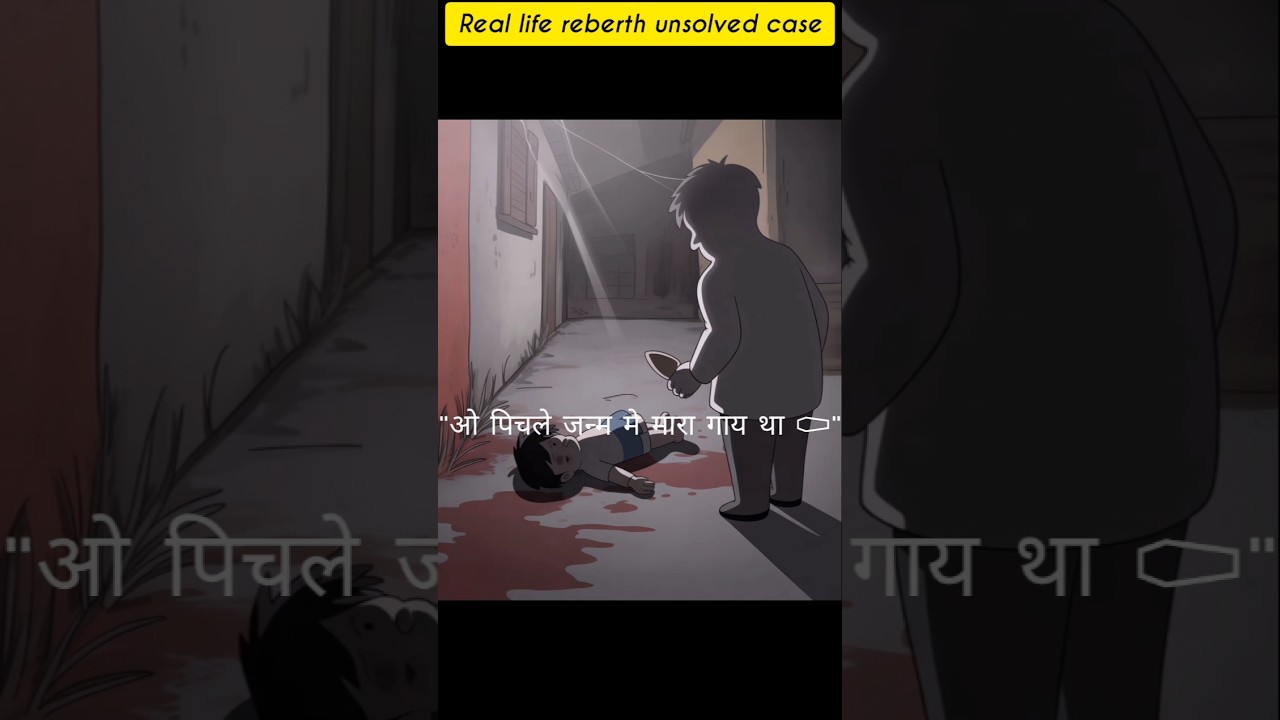 "True Rebirth Horror Case | India" 