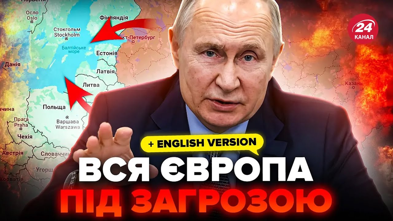 Росіяни терміново це видалили! Путін йде на загострення. Миттєва реакція Литви та Фінляндії