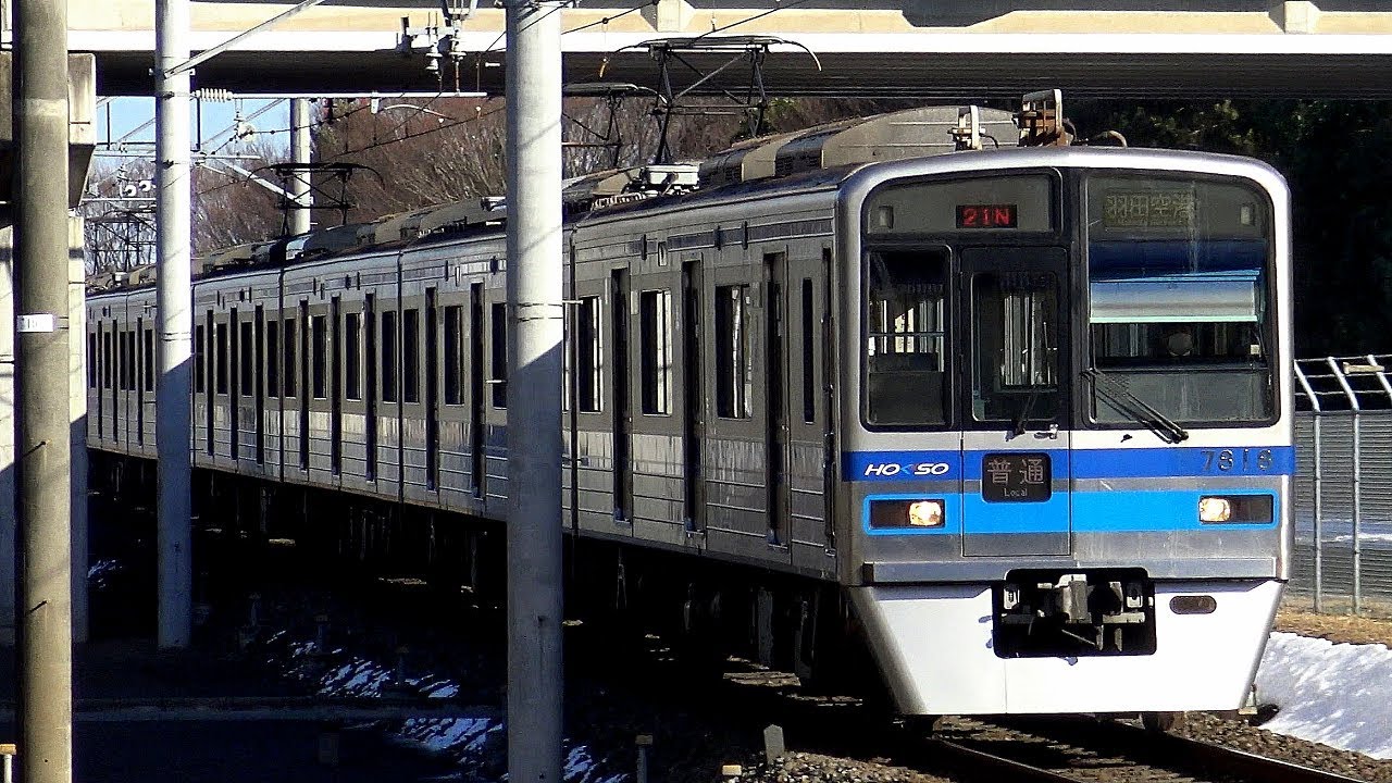 【4K】響くVVVFサウンド!北総鉄道7800形(東洋後期GTO-VVVF)、都営浅草線5300形、京成電鉄3050形、AE形スカイライナー、京急600形到着・発車・通過シーン集