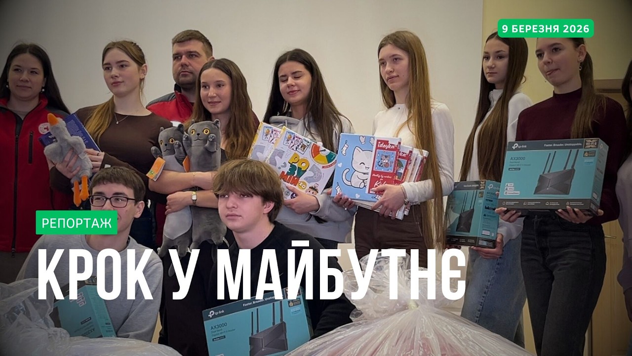 Як учні прилуцьких ліцеїв вибороли гранти від Червоного Хреста України