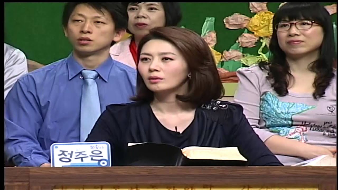 CBS 성서학당 요한계시록 16강 