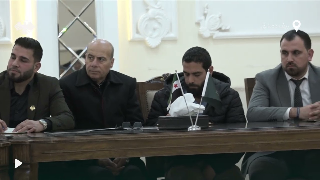 ورشة عمل أقامتها وزارة التنمية الإدارية ومحافظة ريف دمشق بعنوان 