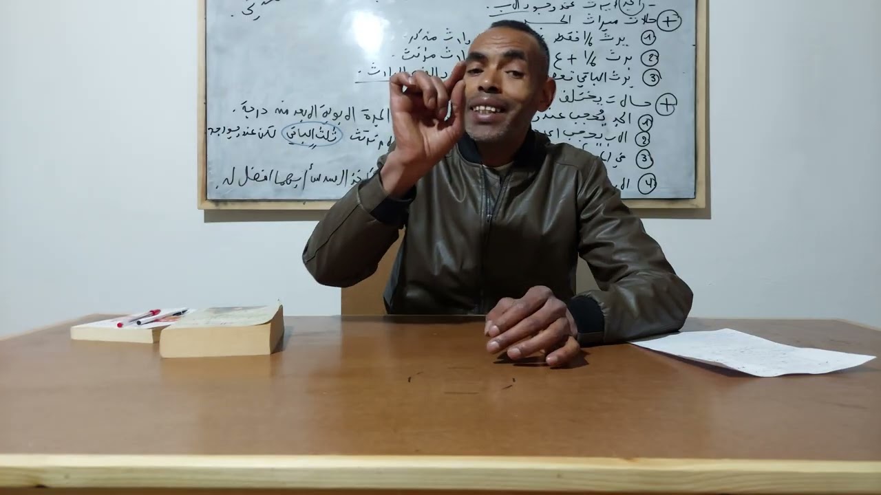 تطبيقات في المنهجية القانونية، 
