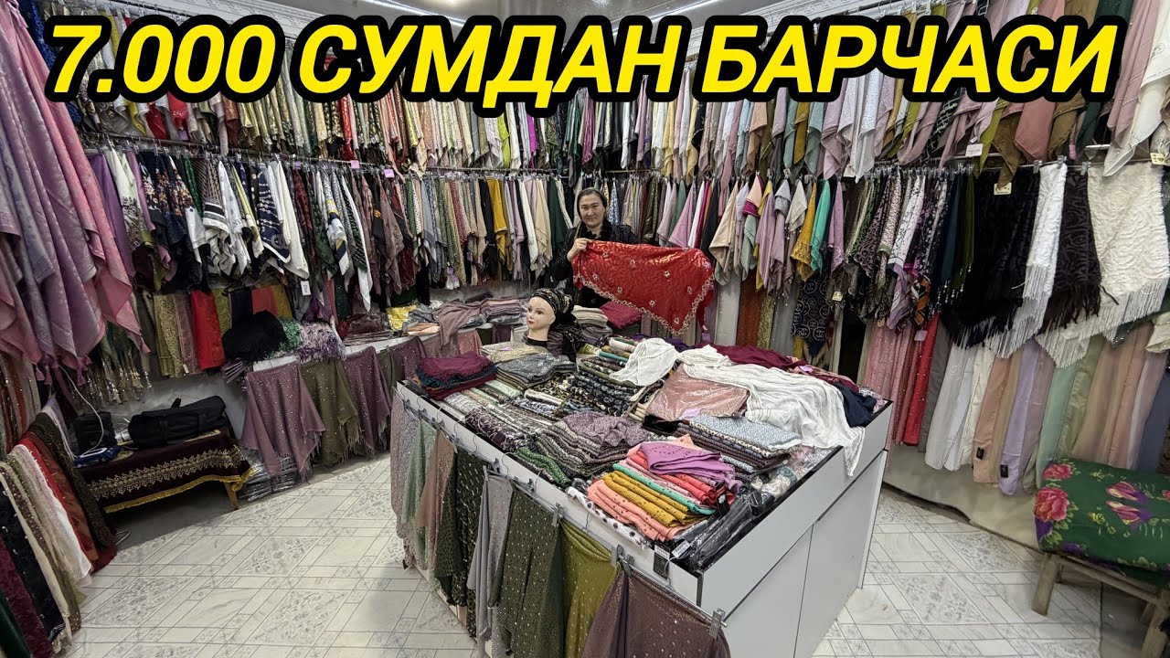 7 МИНГ СУМДАН БАРЧАСИ БУНАКАСИ ХАЛИ БУЛМАГАН ШОШИЛИНГ | ТУГАТИЛИШ АКЦИЯСИ УМИДА РУМОЛЛАРИ
