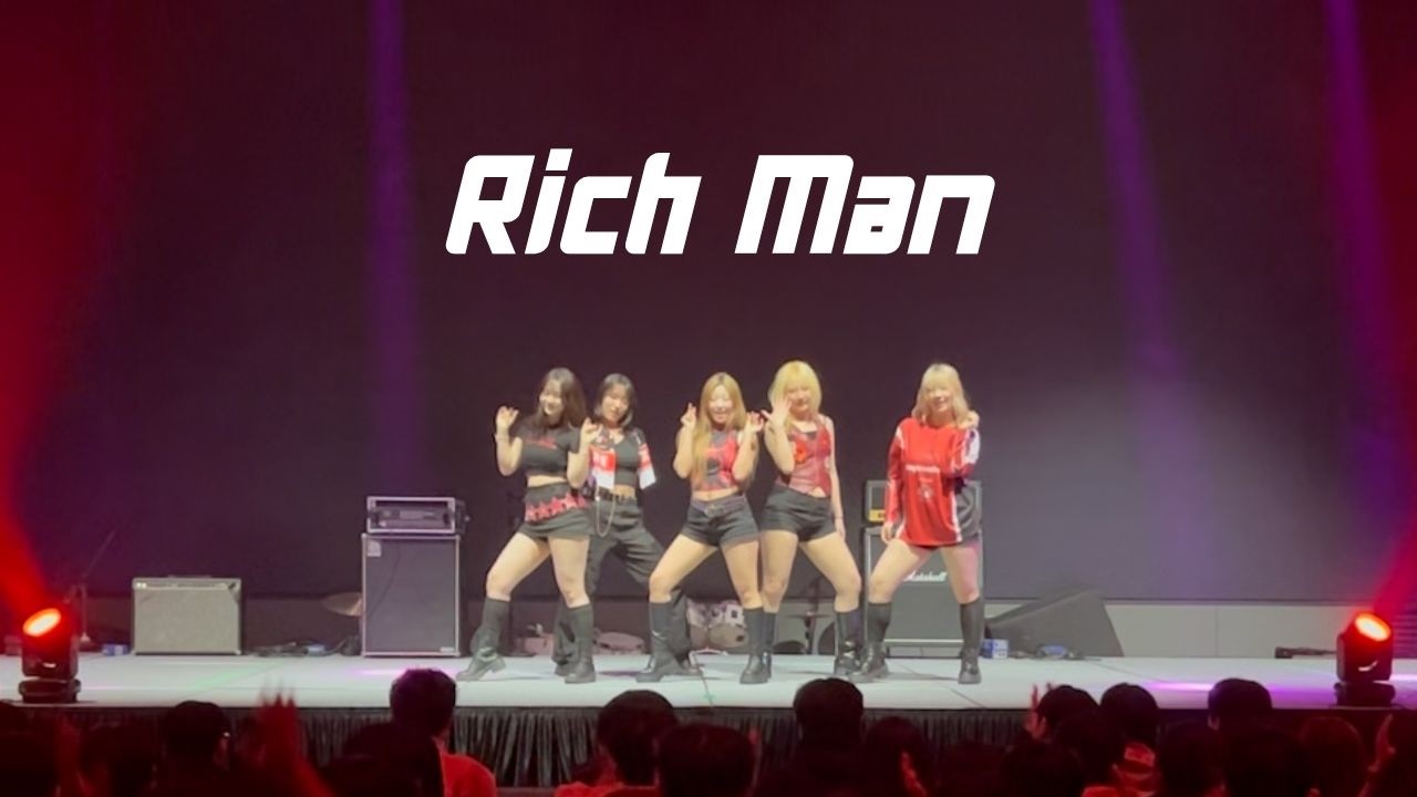 2026 아이엠 IM (InfiniteMove) 정통대 새터 공연ㅣRich Man - aespaㅣDance cover