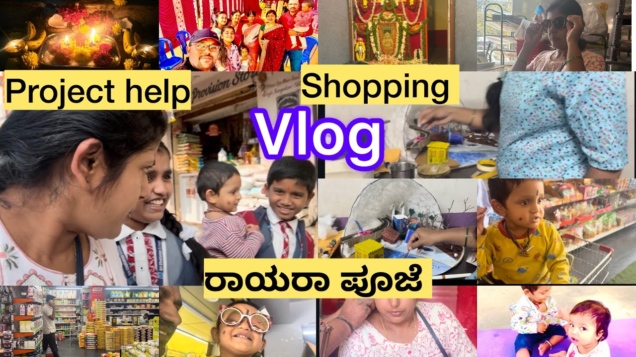 #vlog #ರಾಯರ ಪೂಜೆ #sunday ಸಿದ್ದರಬೆಟ್ಟದಲ್ಲಿ birth day function #re-potting with  my students