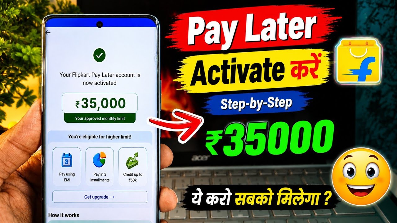 Flipkart Pay Later Not Showing? | 🤩How to Get It for Everyone? | How to Activate Flipkart Pay Later