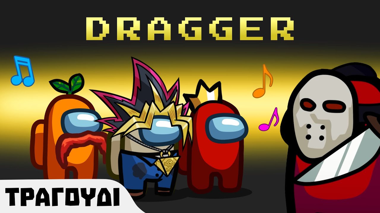 Puck - DRAGGER ft. Alekkun, The Kazs (CAŁY PIOSENKA) | DRAGGER JESZCZE RAZ