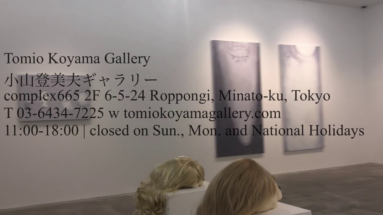 ShugoArtsシュウゴアーツ　Tomio Koyama Gallery小山登美夫ギャラリーYouTubeの美術大学【アート大学】無料オンライ芸術大学 『ユーチュ美』