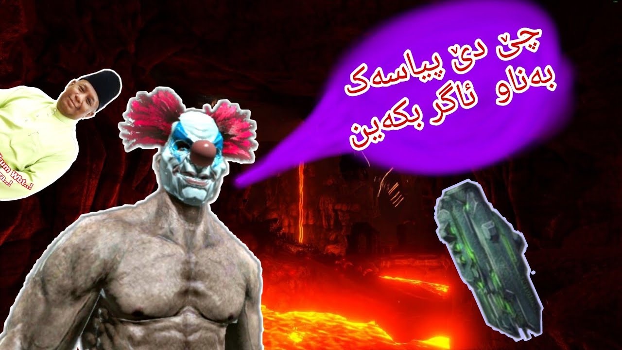 کەیڤە ئاگرەکەمان بڕی زۆر بە ئاسانی 😎😏😻ARK Survival Evolved Kurdish [S1E14]