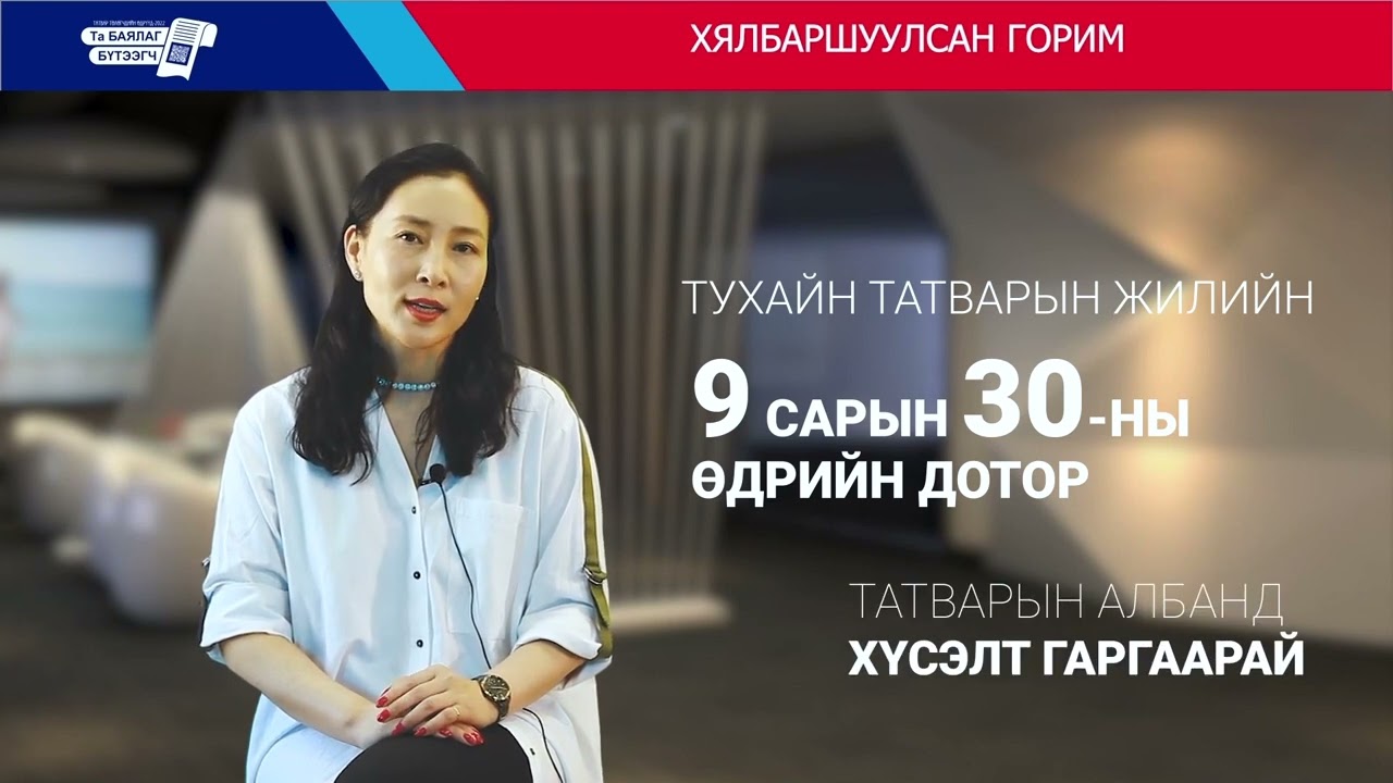 Хялбаршуулсан горим хэрхэн ашиглах вэ