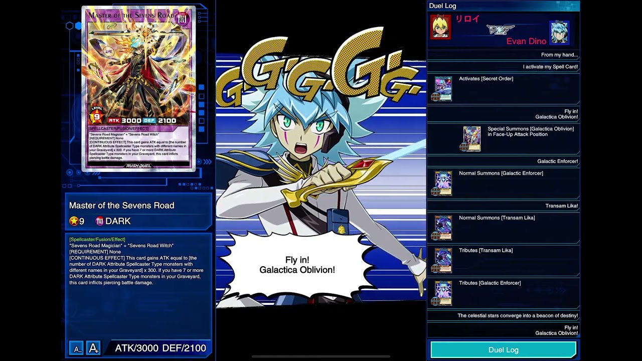 Yuga Ohdo (Master Accel Road) VS Yudias Velgear (Galactica Fusion Draw)