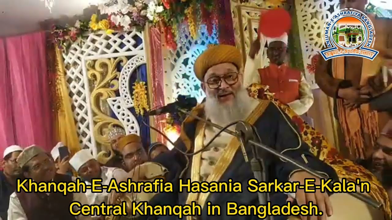 Full Bayan By Huzoor Quaid-E-Millat II Sunni Conference 2023 II Mohammadpur, Dhaka.