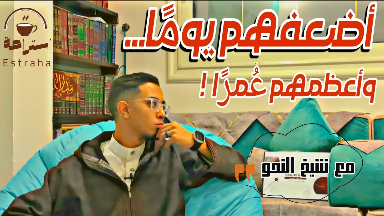 صوتٌ يقترب...كأنه يعرفك | يا ترى إيه هو ؟! 🤔🫰🩵