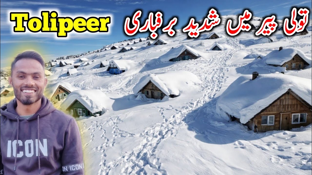 Heavy snowfall in Tolipeer | Rawalakot Azad Kashmir | Chakswari Tv Official |